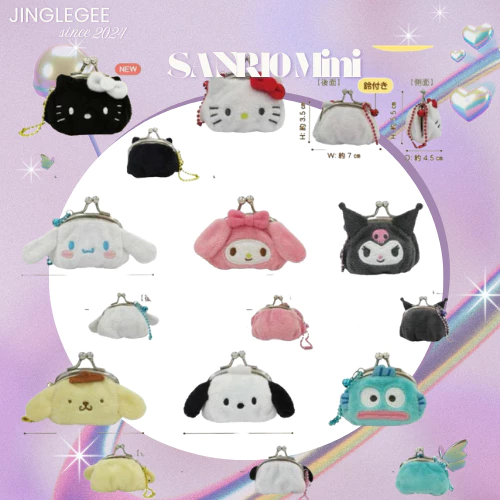 พร้อมส่ง New collection พวงกุญแจกระเป๋าใส่เหรียญจิ๋วSanrio พวงกุญแจจิ๋วห้อยกระเป๋าซานริโอ้ ของแท้จากญี่ปุ่น