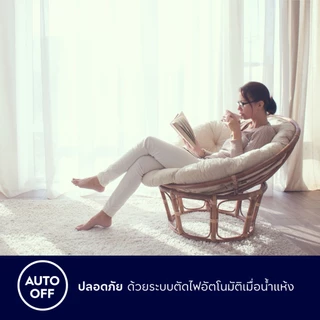 Electrolux เครื่องชงกาแฟแบบดริป ความจุ 1.25 ลิตร UltimateTaste 300 รุ่น E2CM1-200W สีขาว
