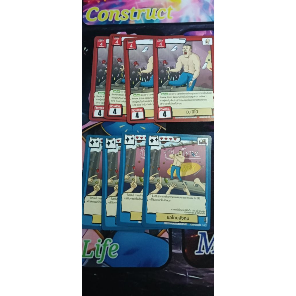 Battle of Talingchan Set DJ ปีโป้ขอโทษสังคม