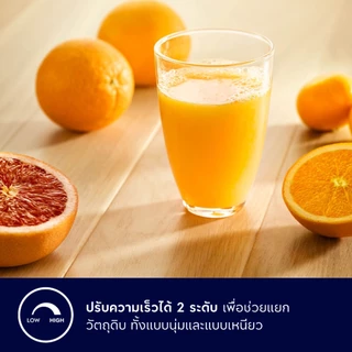 Electrolux เครื่องสกัดน้ำผลไม้ ความเร็ว 2 ระดับ กำลังไฟ 700 วัตต์ UltimateTaste 300 รุ่น ETJE1-40SS
