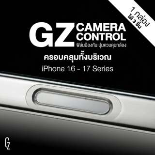GZ Camera Control Protection แบบใส กันรอยขีดข่วน กันกระแทก ส…