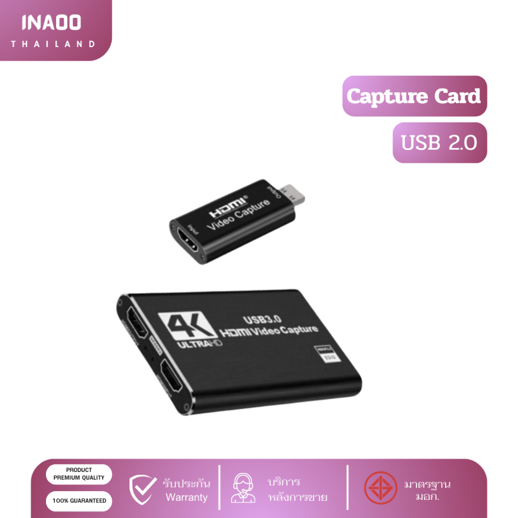 💚ส่งจากไทย💚 Video Capture Card HDMI to USB 4K USB3.0 | การ์ดจับภาพ 1080P 60FPS แบบพกพา