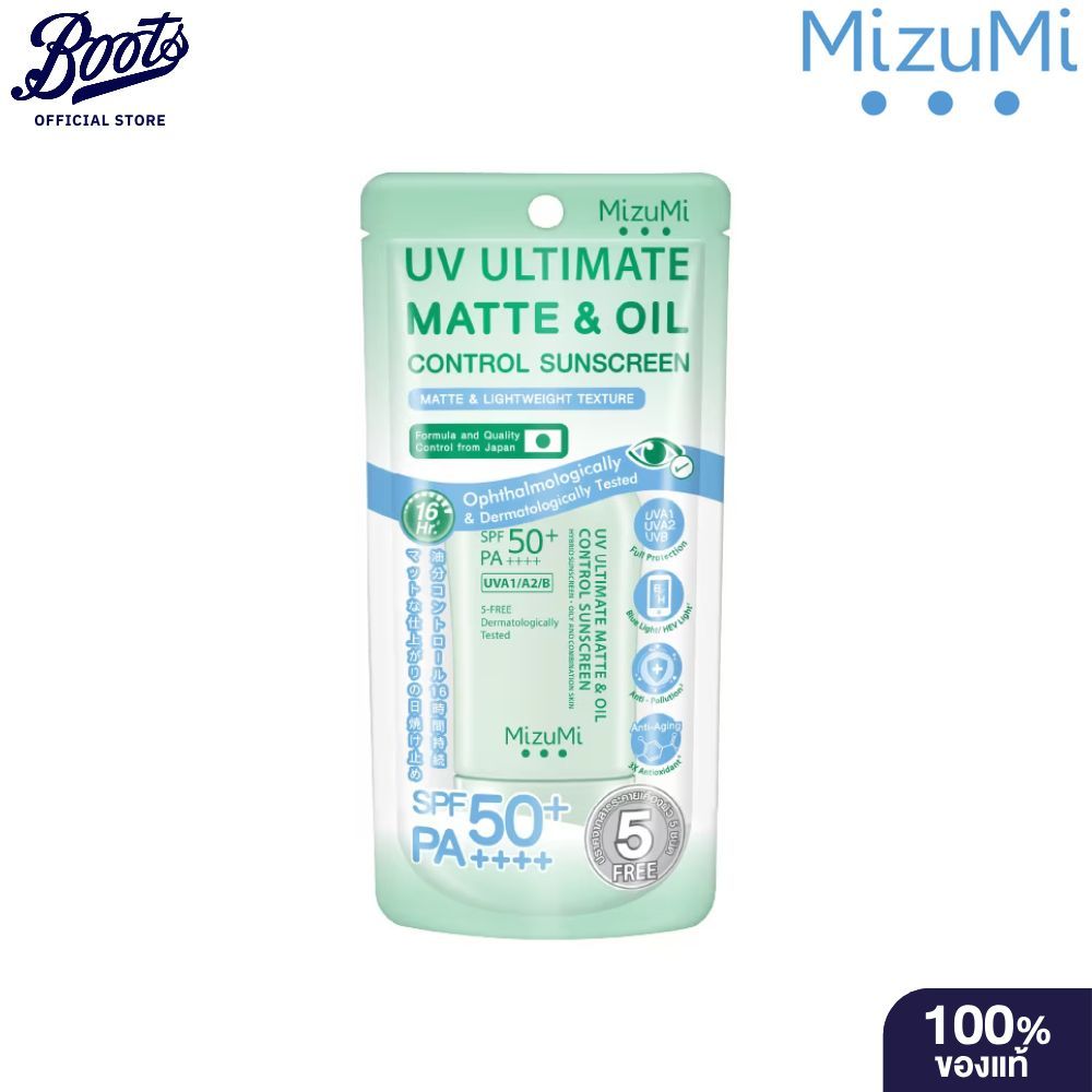 MizuMiมิซึมิ ยูวี อัลติเมท แมตต์ แอนด์ ออยล์ คอนโทรล ซันสกรีน 40 กรัม