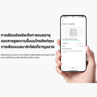 Xiaomi Smart Pet Food Feeder 2 Desiccant Cartridge สมาร์ทสัตว์เลี้ยง Feeder 2 ชุดกล่องอบแห้งเชื่อมต่อกับ MiHome APP