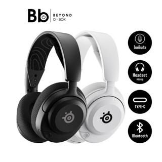 หูฟังเกมมิ่ง SteelSeries Arctis Nova 5 Wireless by BB Beyond…