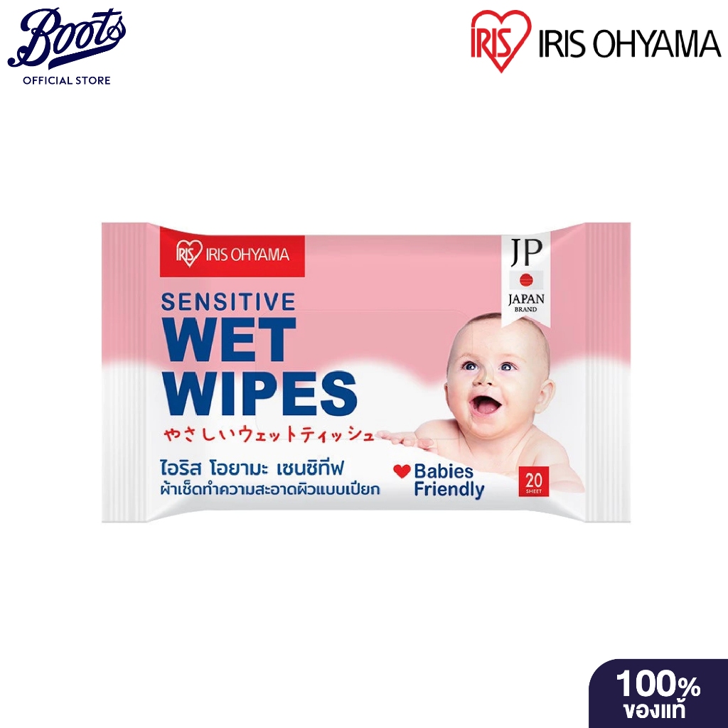 Iris Ohyama ผ้าเช็ดทำความสะอาดผิวแบบเปียก 20 แผ่น