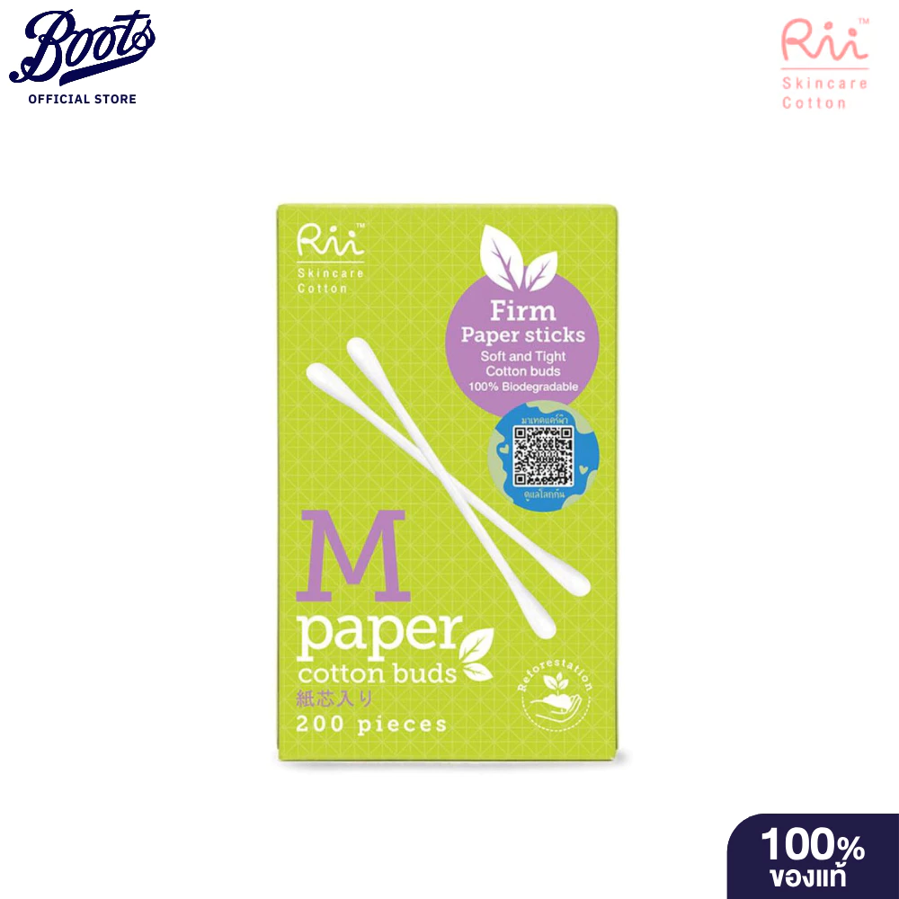 Rii M Paper Cotton Buds สำลีก้านกระดาษริอิ หัวขนาดกลาง 200ก้าน/กล่อง