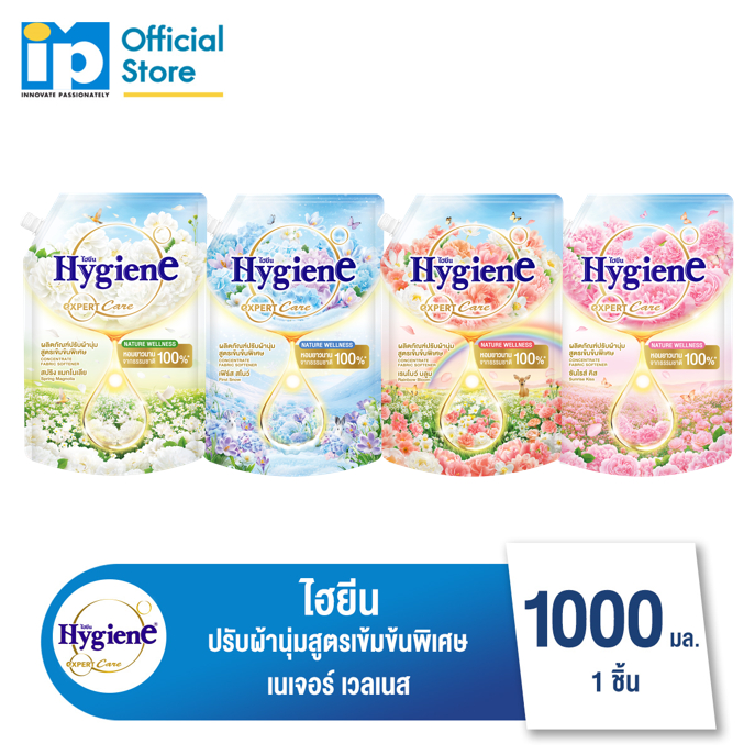 ไฮยีน เอ็กซ์เพิร์ท แคร์ เนเจอร์ เวลเนส น้ำยาปรับผ้านุ่มสูตรเข้มข้นพิเศษ 1000 มล.
