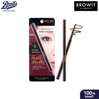 BROWIT บราวอิท สมูท แอนด์ สลิม อินเนอร์ อายไลน์เนอร์ 0.1G. ด…