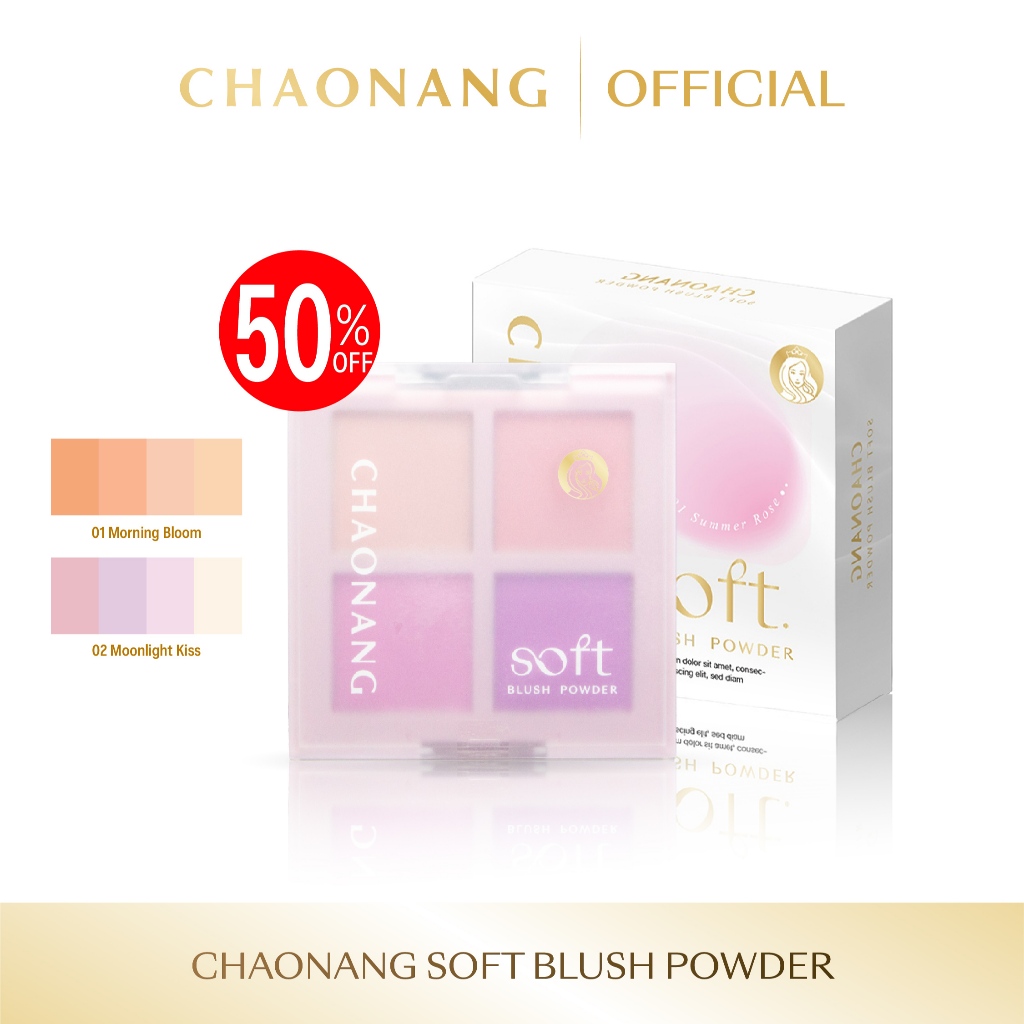 บลัชออนเจ้านาง เจ้านาง ซอฟต์บลัช พาวเดอร์ - Chaonang Soft Blush Powder