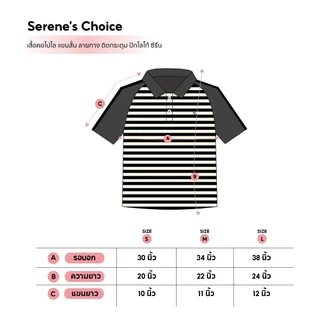 Serene's Choice เสื้อคอโปโล แขนสั้น รุ่น Harry ลายทาง ปักโลโก้ Short Sleeve Striped Polo Logo