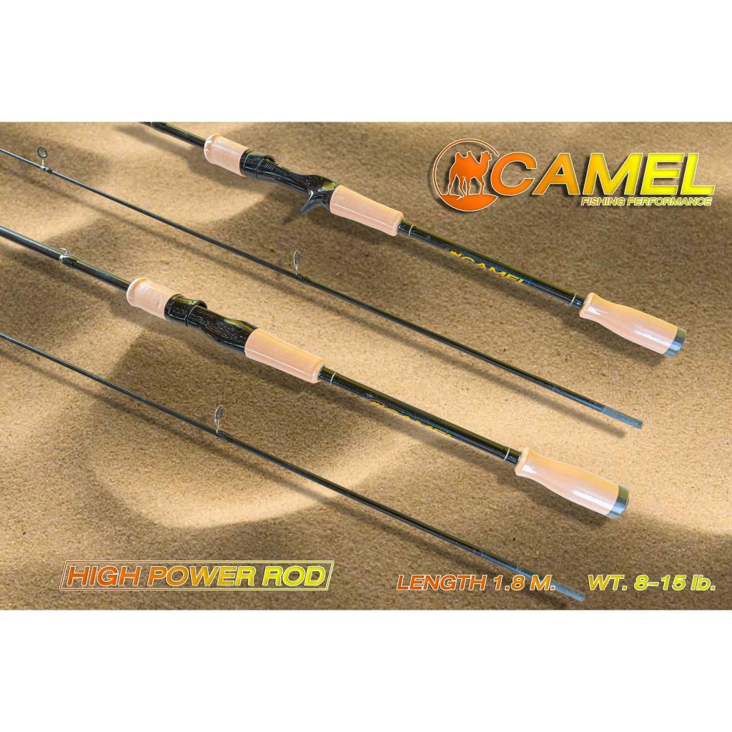 คันสปิ้น-คันเบท CAMEL (คาเมล)