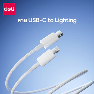 Deli สายชาร์จ สายชาร์จมือถือ 100W Type C USB A ชาร์จไว ยาว1M 2M สายถักไนลอนทนทาน Fast Charging Cable