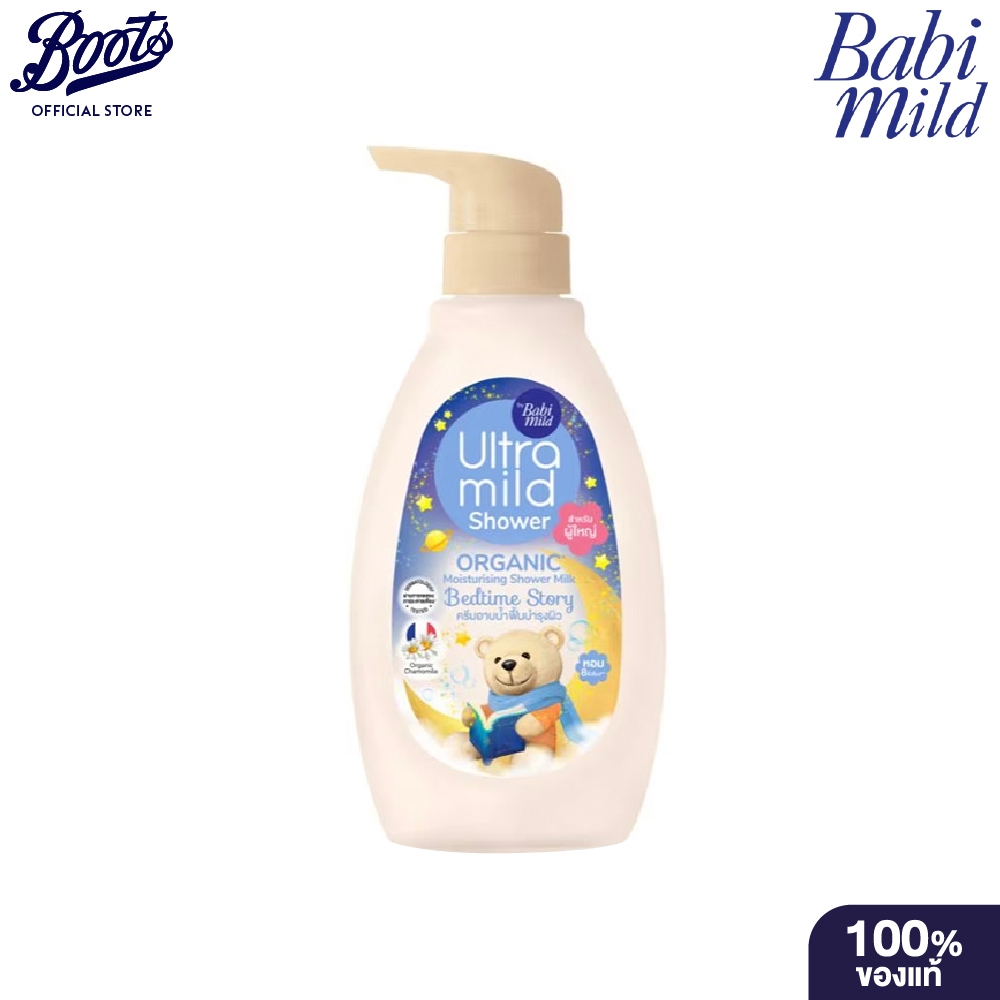 Ultra Mild อัลตร้ามายด์ เบบี้มายด์ อัลตร้า มายด์ ครีมอาบน้ำ กลิ่นเบดไทม์ สตอรี 380 มล.