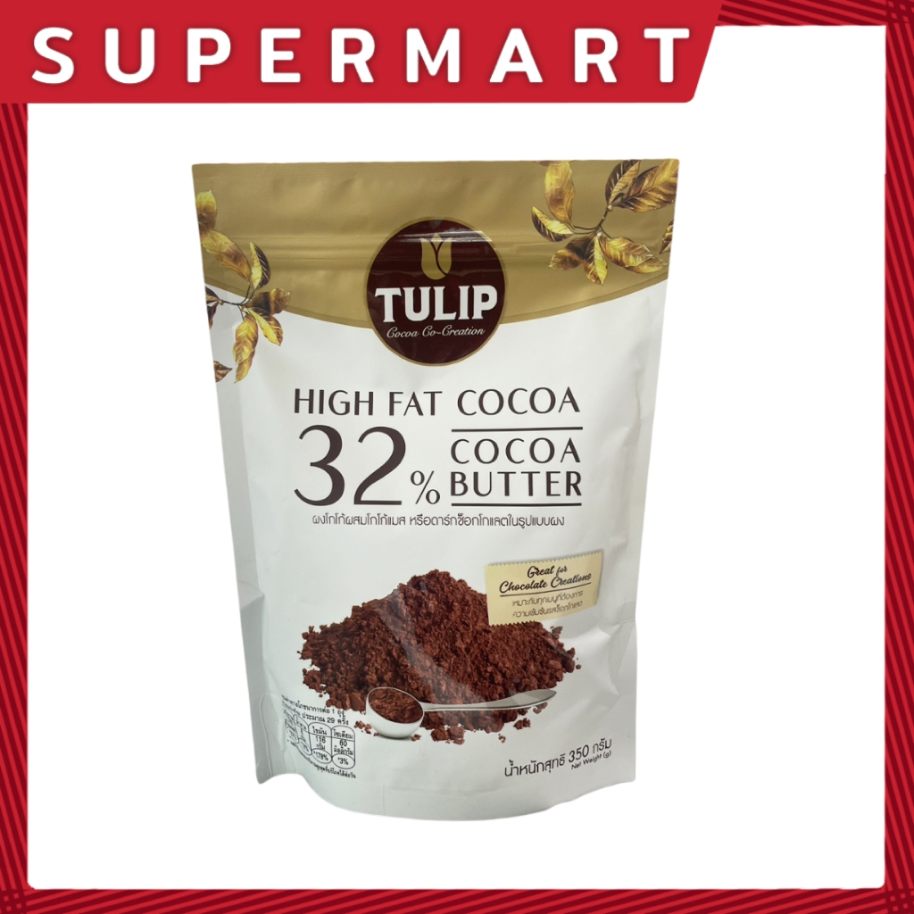 Tulip  ผงโกโก้ทิวลิปผสมโกโก้แมสชนิดผง 32% #1109349