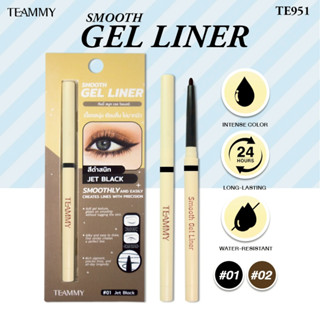 Teammy Smooth Gel Liner [TE951] เจลไลน์เนอร์ เนื้อนุ่ม กันน้…