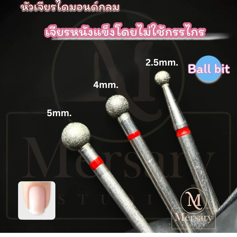 หัวเจียรไดมอนด์ ทรงกลม สำหรับเจียรหนังแข็งและเจียรหลังตัดหนัง สไตล์รัสเซีย