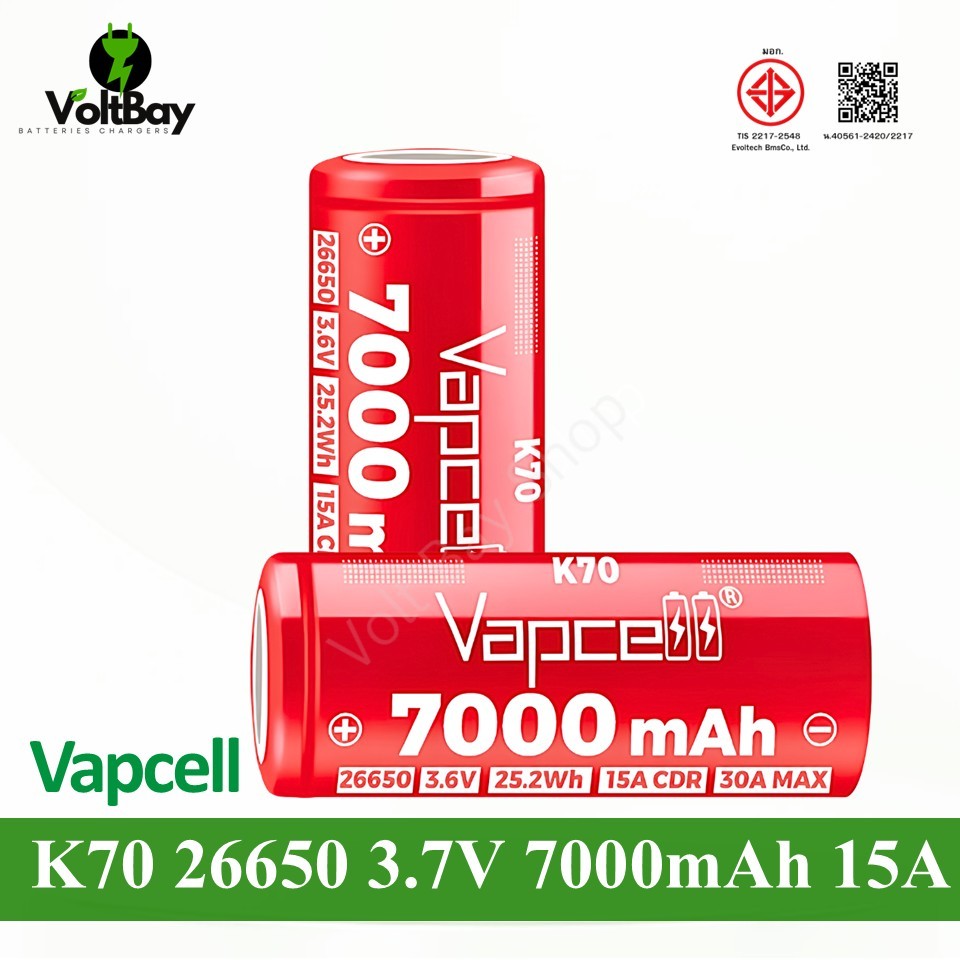 Vapcell ถ่านชาร์จ K70 26650 3.7V 7000mah 15A