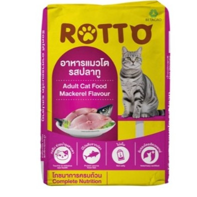 Rotto ร๊อตโต รสปลาทู สำหรับแมวโตทุกสายพันธุ์ ขนาด 1 KG.* โปรดอ่านรายละเอียดก่อนสั่งซื้อ