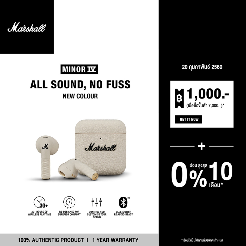 [NEW COLOUR] MARSHALL Minor IV Cream - รับประกัน 1 ปี + ส่งฟรี - หูฟังบลูทูธ, หูฟังไร้สาย, true wireless tws