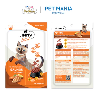 Jinny Stick Salmon Flavored ขนมแมวจินนี่รสแซลม่อน ขนาด 35g.