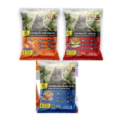 Pet8 Cat Food Tuna (ถุงแบ่ง1Kg.) อาหารแมว อิ่มจังง สำหรับแมวโต 1 ปีขึ้นไป*โปรดอ่านรายละเอียดก่อนสั่งซื้อ