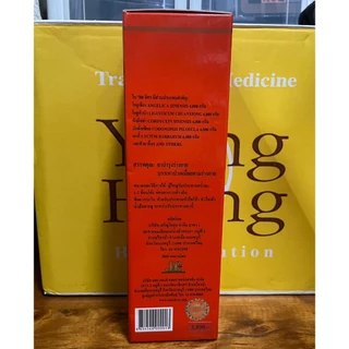 ผลิตภัณฑ์เสริมอาหารแบบสมุนไพร ชนิดน้ำ ขนาด 730 ml. จำนวน 1 ขวด