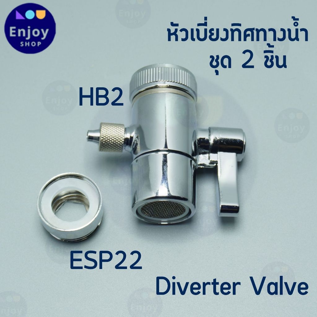 3M Counter อะไหล่เครื่องกรองน้ำ ต่อก๊อกน้ำ ท่อน้ำ PE หัวเบี่ยงทิศทางน้ำ ข้อต่อต่างๆ ราคา ถูกที่สุด ดีลบีเคเค แกลเลอรีภาพที่ 3