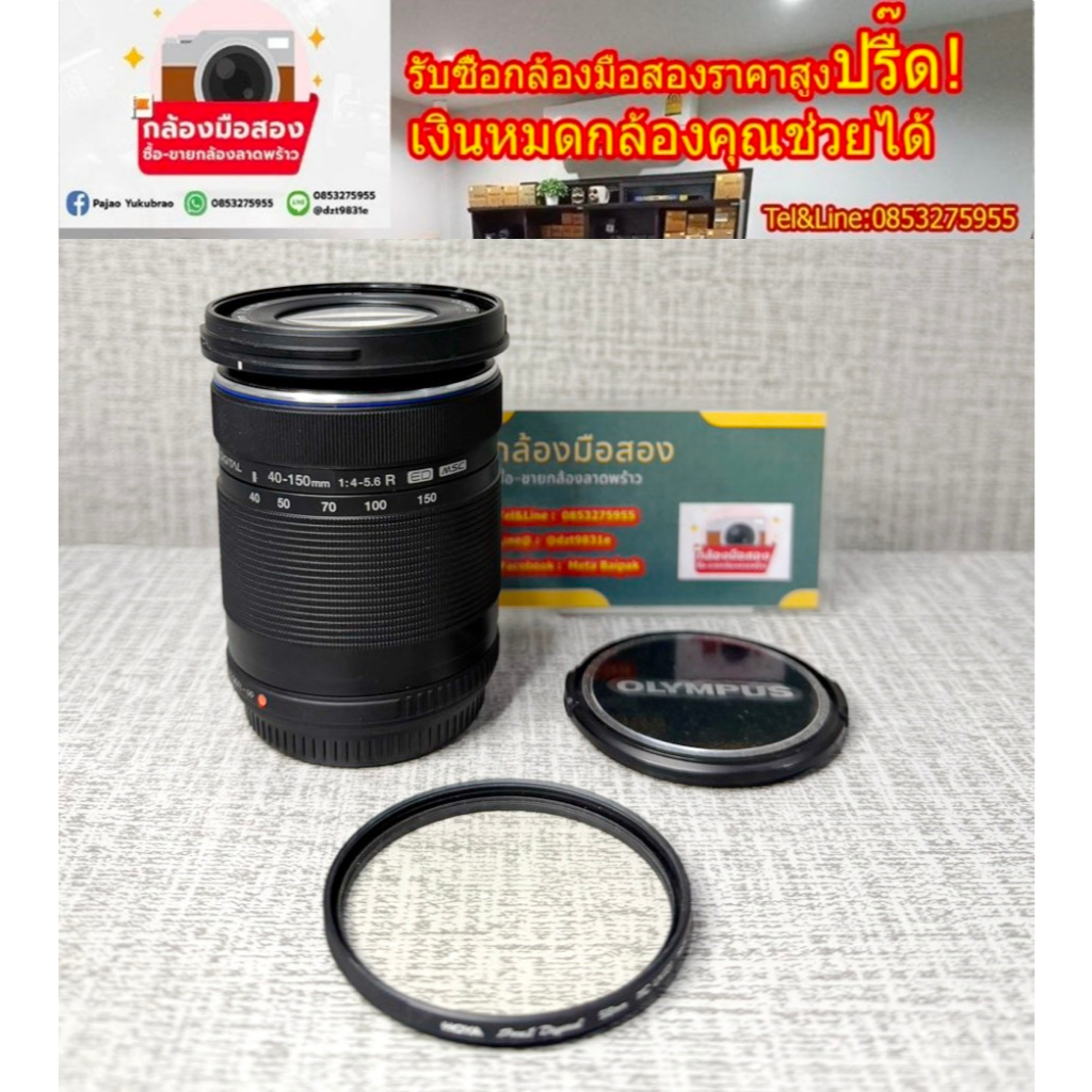 เลนส์ซูม olympus - pana 40-150 40 - 150 พร้อมจัดส่ง