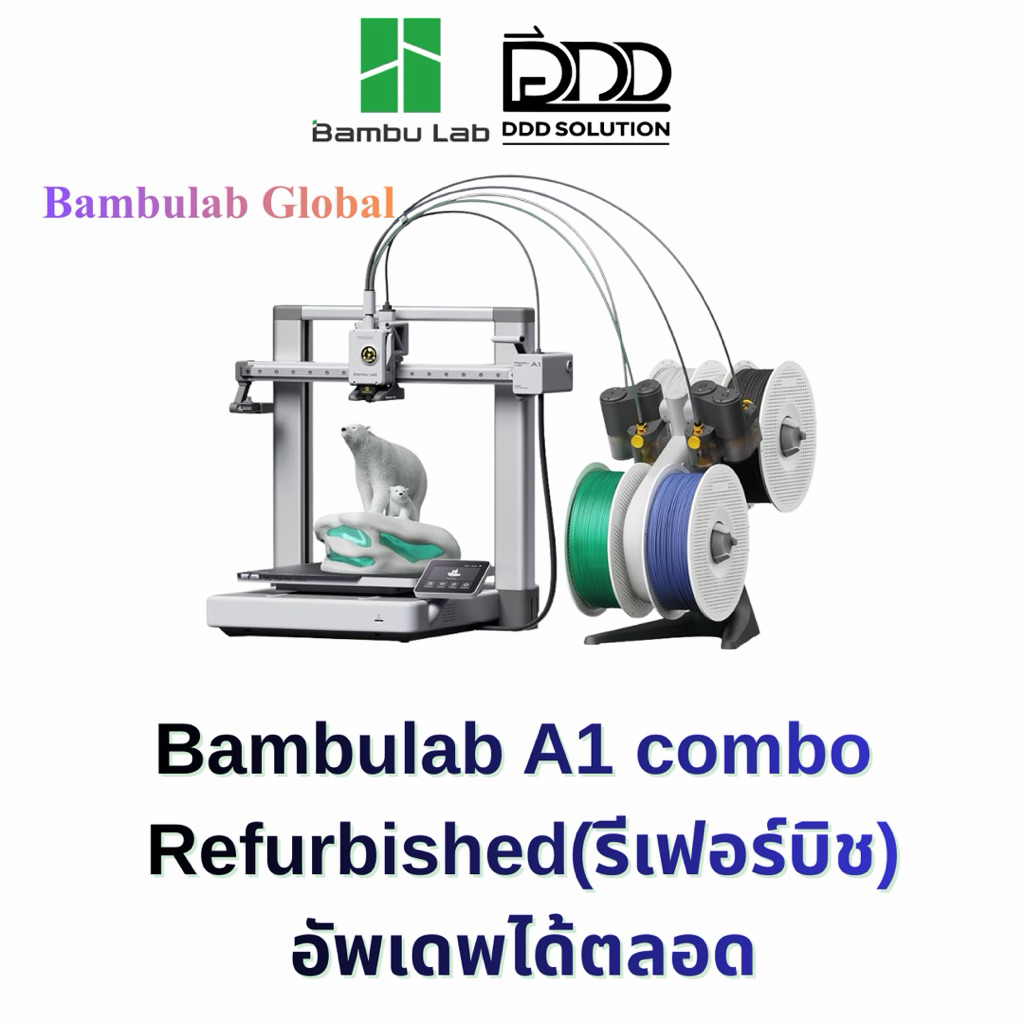 Bambulab A1combo&A1  Refurbished รีเฟอร์บิช ปรับสภาพพร้อมใช้