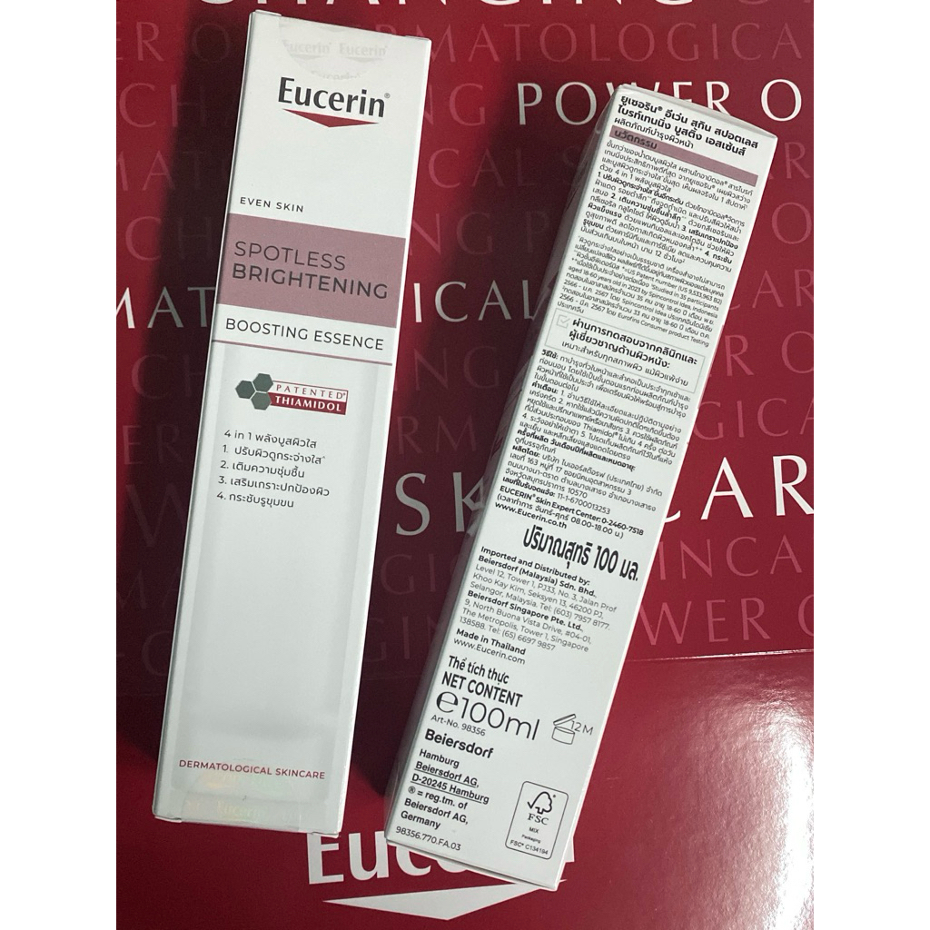 พร้อมส่ง น้ำตบ eucerin ฉลากไทย