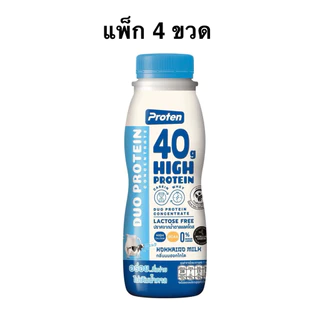 [ส่งด่วนจ้า] [แพ็ค 4 ขวด] Proten High protein Hokkaido Milk/Chocolate/Thai Tea นมพาสฯโปรเท็นโปรตีนสูงรสนมฮอกไกโด