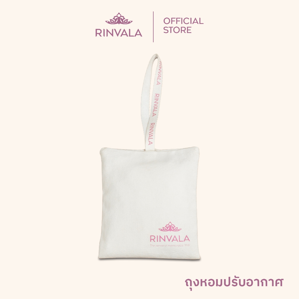 Rinvala Perfume Sachet ถุงหอมปรับอากาศ