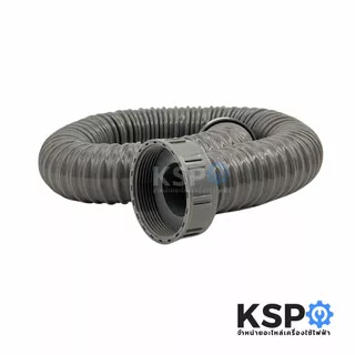 ท่อน้ำทิ้ง อ่างล้างจาน ปากท่อ 56mmx35mm ยาว 80cm ยี่ห้อทั่วไป อุปกรณ์ช่างและอุปกรณ์ปรับปรุงบ้าน
