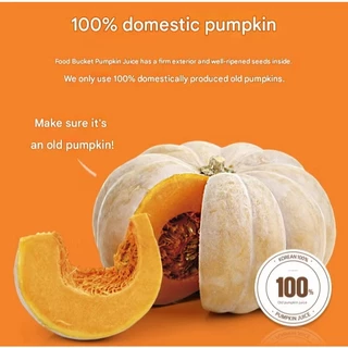ส่งไว FOOD BUCKET PUMPKIN JUICE น้ำฟักทองเกาหลี 100% ลดบวม ลดช้ำ