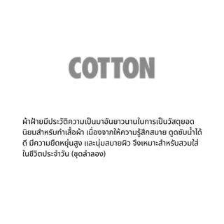 Montbell ผ้าอเนกประสงค์ รุ่น 2124134 Bandana Yama