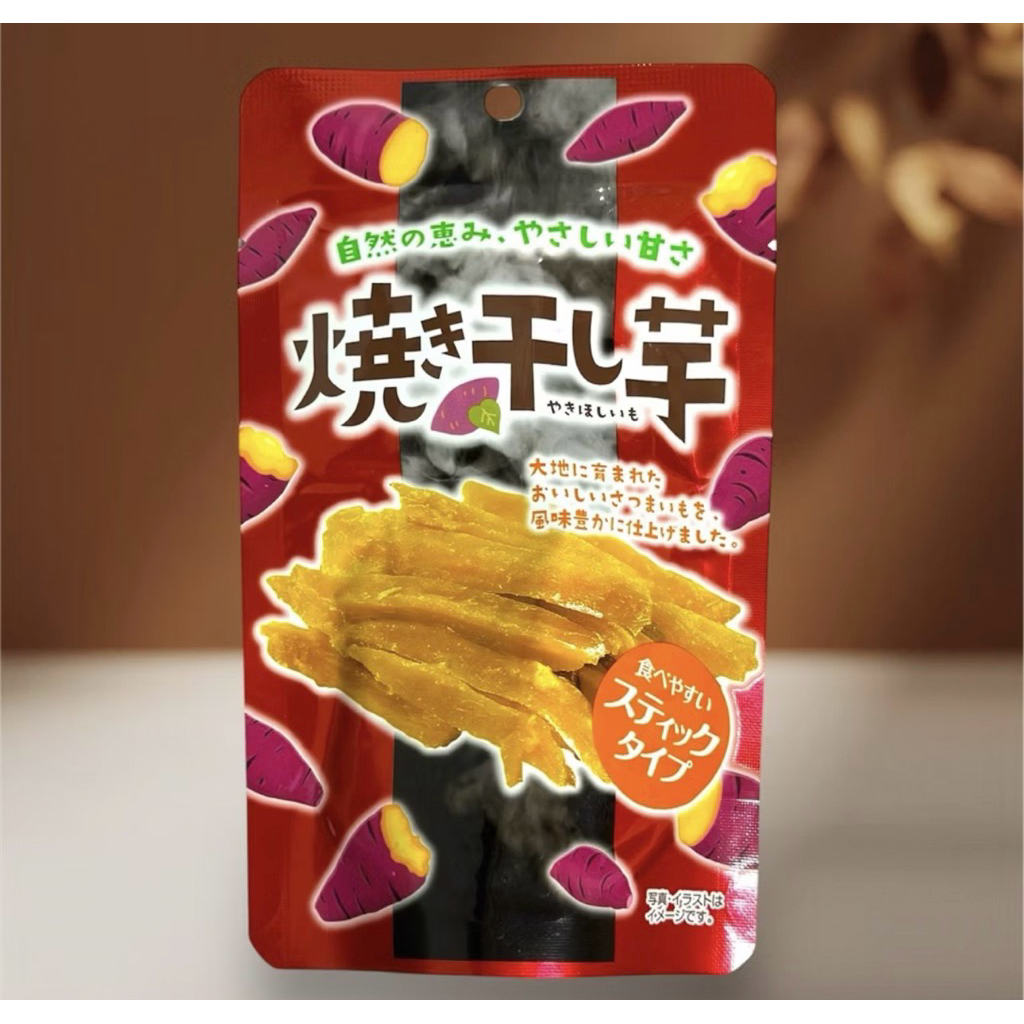 Yaki  Hoshiimo.sweet potato.