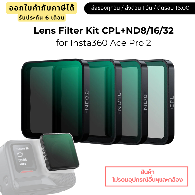 Telesin Insta360 Ace Pro 2 CPL+ND8/16/32 Lens Filter Kit