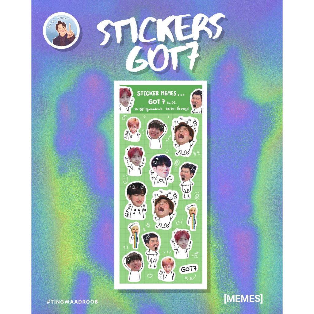 สติ๊กเกอร์ Memes GOT7 Fanmade Fan Art