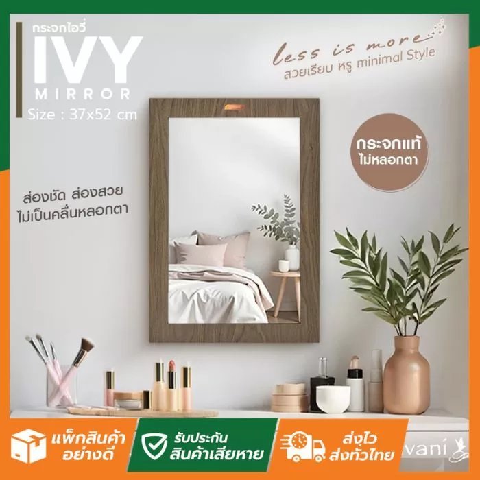 SL Home ลดแรง ** มี15รุ่น กระจก กระจกแต่งตัว กระจกแต่งหน้า ด้านหลังมีที่แขวนสองข้าง (หากสินค้าแตก รับเคลมทันที)