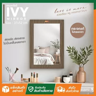 SL Home ลดแรง ** มี15รุ่น กระจก กระจกแต่งตัว กระจกแต่งหน้า ด้านหลังมีที่แขวนสองข้าง (หากสินค้าแตก รับเคลมทันที)