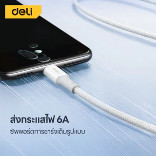 Deli สายชาร์จ สายชาร์จแบต ชาร์จเร็ว Type C / USB A / Lightning รองรับโทรศัพท์หลายรุ่น Fast Charging Cable