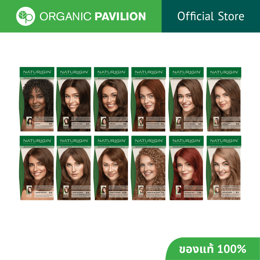 Naturigin เนเชอริจิ้น ครีมเปลี่ยนสีผม พร้อมบำรุง ส่วนผสมจากธรรมชาติ Permanent Hair Color Dye (115ml)