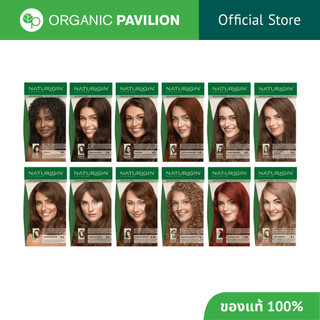 Naturigin เนเชอริจิ้น ครีมเปลี่ยนสีผม พร้อมบำรุง ส่วนผสมจากธรรมชาติ Permanent Hair Color Dye (115ml)