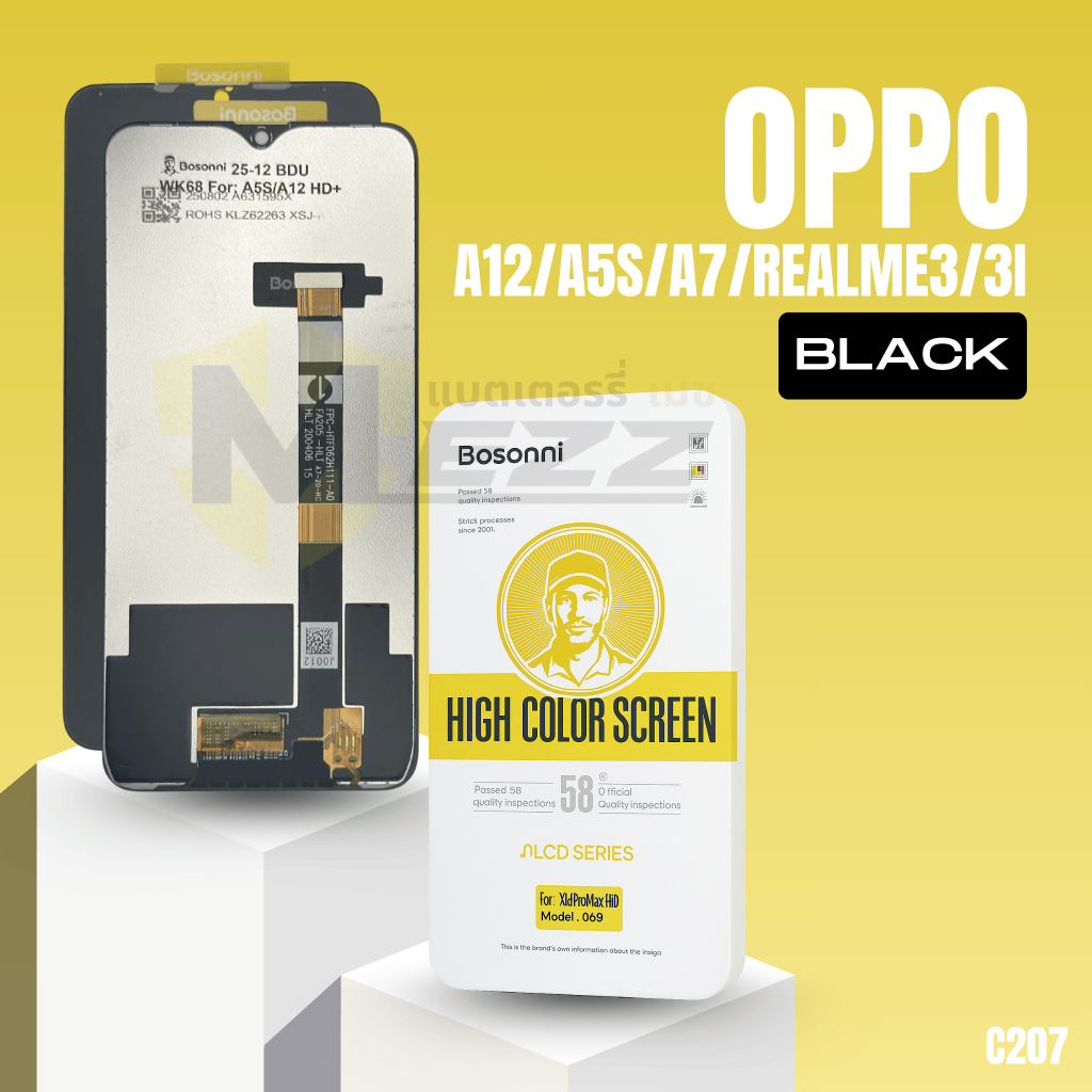 LCD Bosonni OPPO  A12/A5s/A7/Realme3/3i
