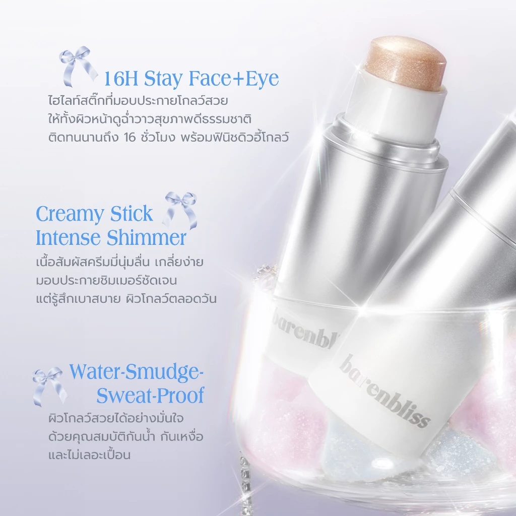 bnb barenbliss Butter Up Stick Series สติ๊กคอนทัวร์ บรัช ไฮไลท์ แบบแท่ง เนื้อครีมบางเบา เกลี่ยง่าย กระทัดรัด พกพาสะดวก thumbnail 6
