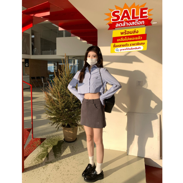 ล้างสต็อก🎀 HHB2979 เสื้อเชิ้ตลายทาง เสื้อครอปแบบมีกระเป๋า คอปกแขนยาวงานปักตัวอักษรผู้หญิง สไตล์เกาหล