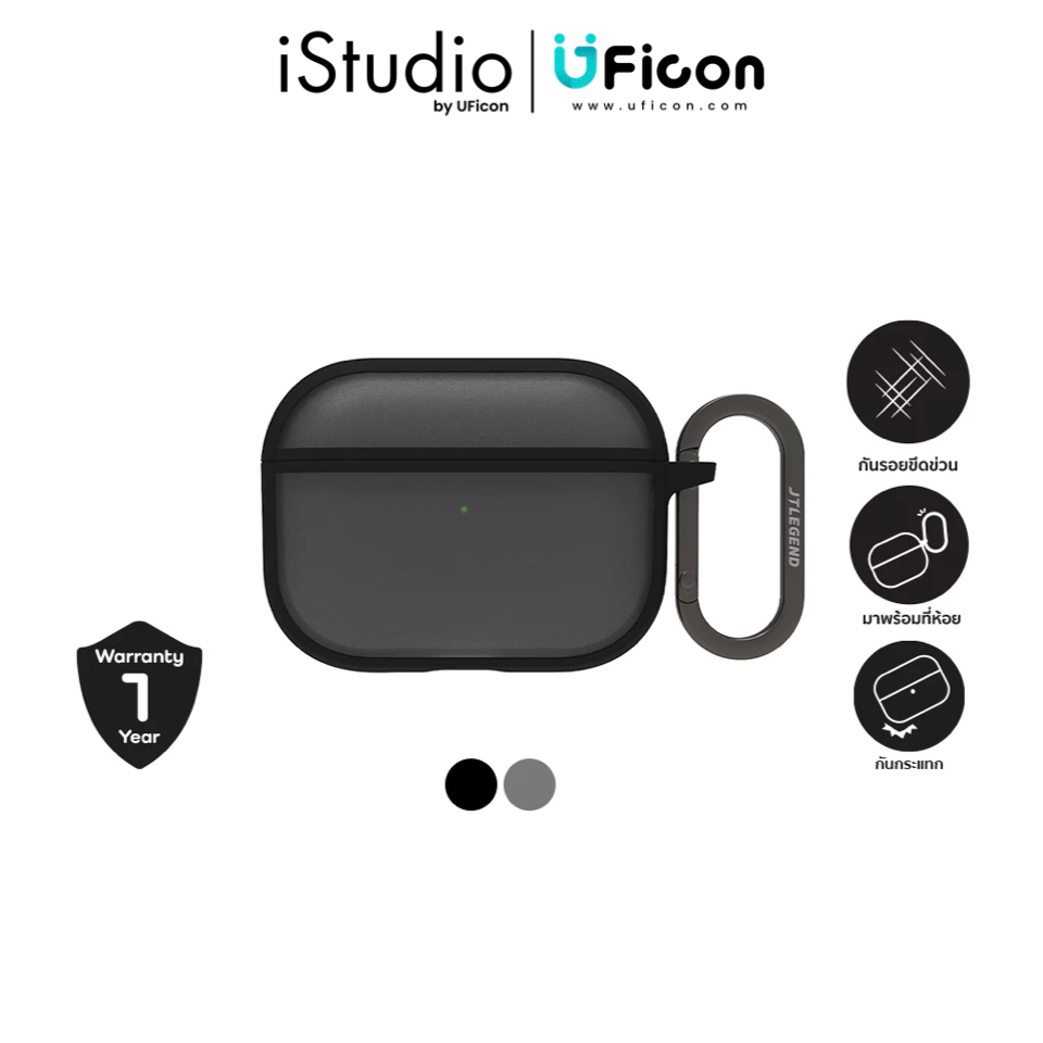 เคส - JTLEGEND case  AirPods Pro 3 Edge Solid Shock-Proof ; iStudio by UFicon