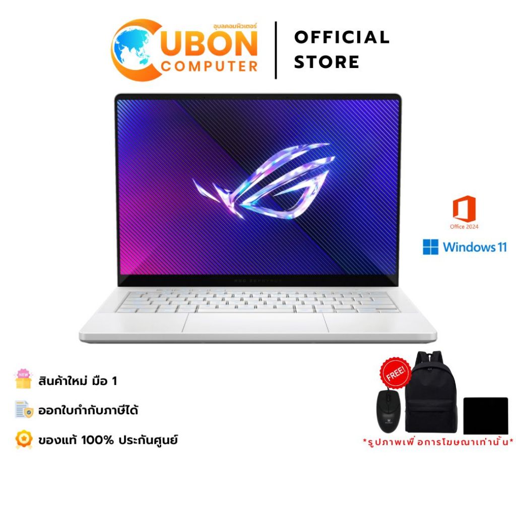 ASUS ROG ZEPHYRUS G14 GA403UV-QS184WF NOTBOOK(โน๊ตบุ๊ค )AMD RYZEN 9 8945HS/RTX4060/32GB/1TB/WIN11+OF