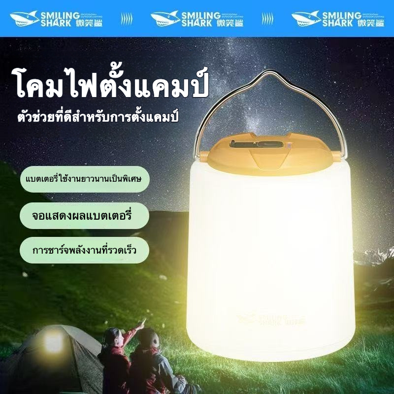 ✔[🇹🇭พร้อมส่ง🎁]โคมไฟ LED ตั้งแคมป์ 20 ชั่วโมงวินเทจกันน้ำ 1200 / 2400mAh แบบพกพา ประเภท C แบบชาร์จไฟได้